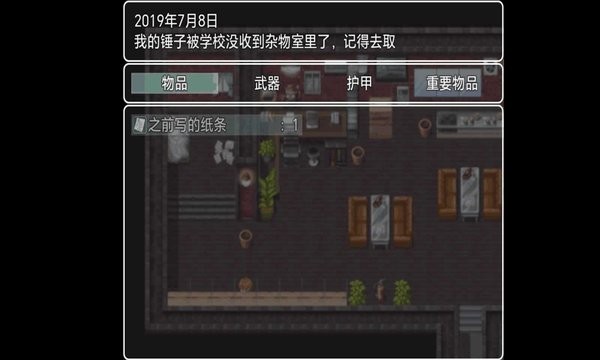木夕镇的午夜轮回界面截图预览(1)