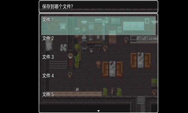 木夕镇的午夜轮回界面截图预览(4)
