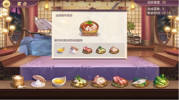 三国志幻想大陆