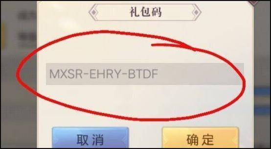 三国志幻想大陆