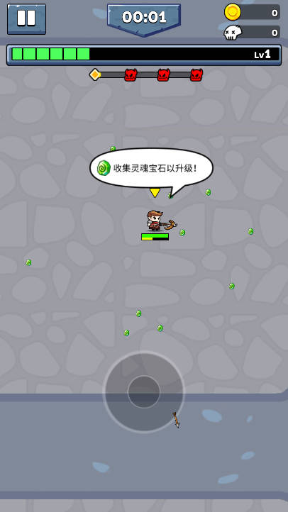 单挑幸存者无限金币钻石免广告版