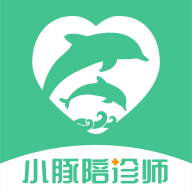 小豚陪诊师app安卓版v1.0.4官方手机版