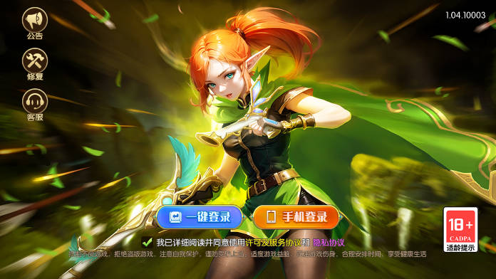 精灵之翼红包版