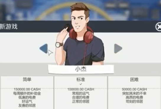 加密帝国大亨