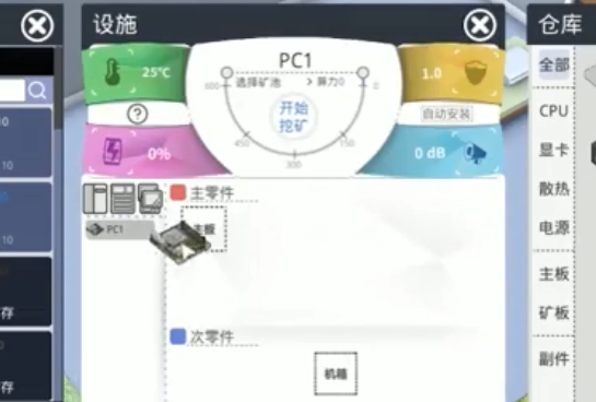 加密帝国大亨