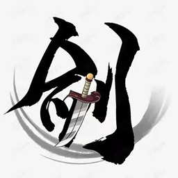 仙剑工具箱APP最新v24.04.07安卓版