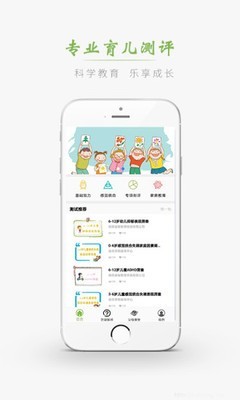 智仔