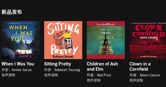 Audible