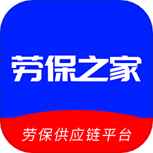 劳保之家软件手机版v3.3.305