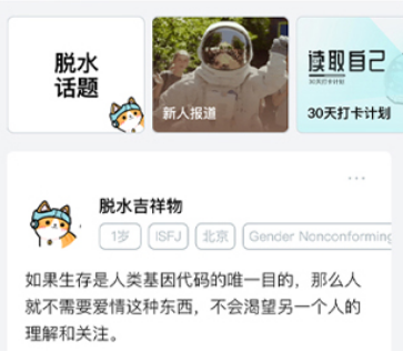 脱水