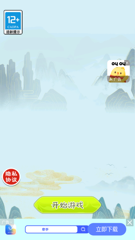 烧脑吧脑洞游戏安卓版
