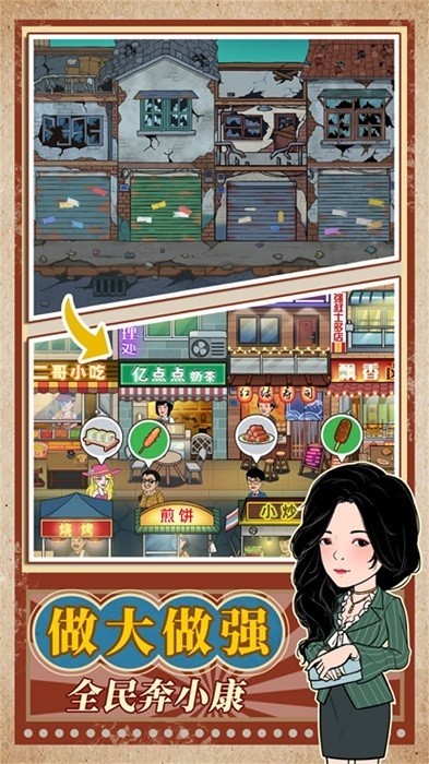 深夜撸个串界面截图预览(1)