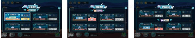 阳光水族馆小游戏免广告获取奖励