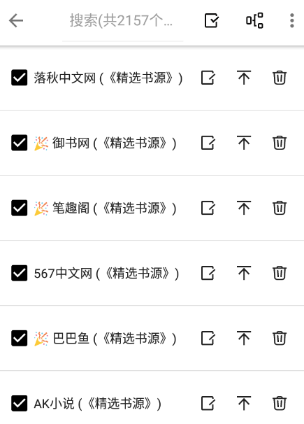 轻阅