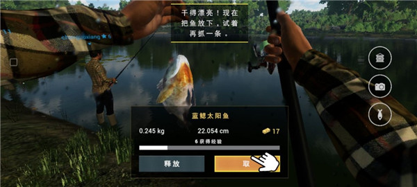 FishingPlanet