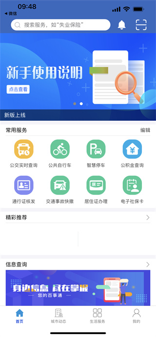 佤的泰兴