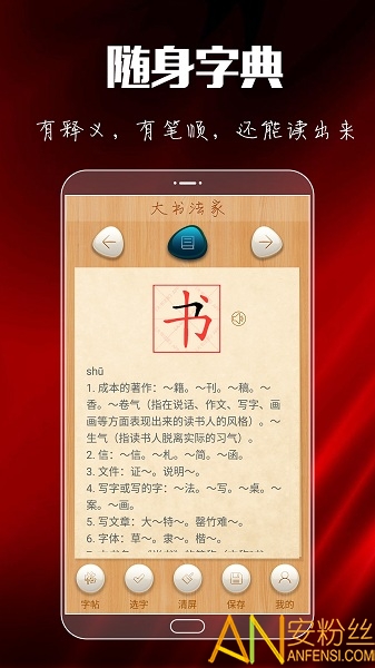 界面截图预览(1)