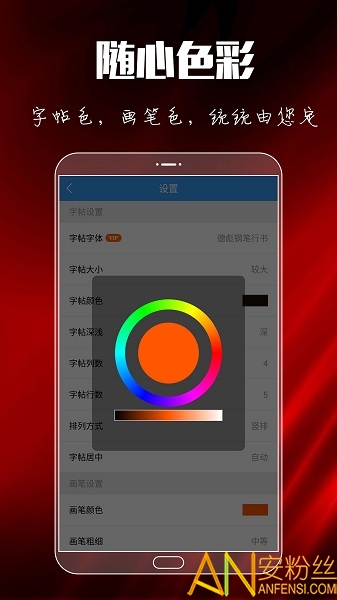 界面截图预览(2)