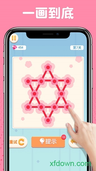连连看达人手机版