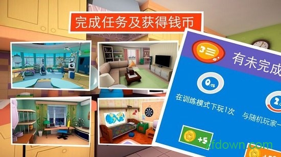 螺丝钉捉迷藏游戏截图
