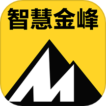 智慧金峰app免费版v1.0.0