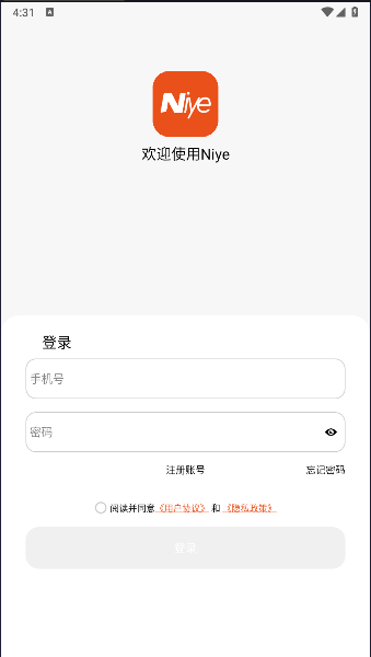 Niye