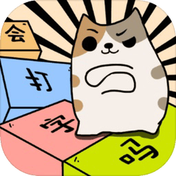 你会打字吗安卓版v1.0最新版