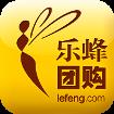 乐蜂团购手机版v1.0.8