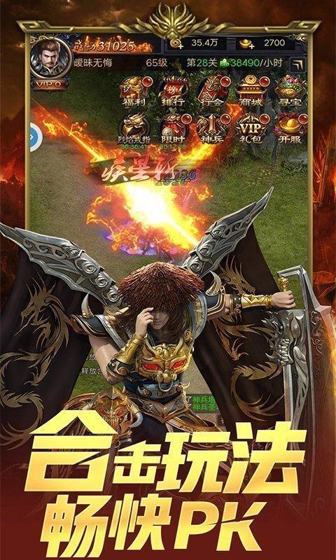 美杜莎神器传奇