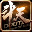 热血传奇斗天无广告v5.0