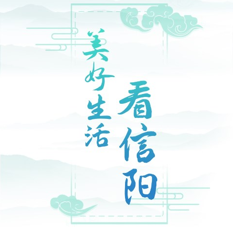 信服办app