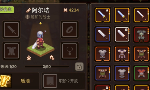 浮石之旅