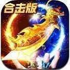 星王合击长久服最新安卓版v3.0.60