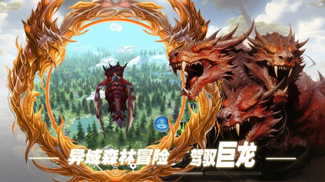遇见手游官方版