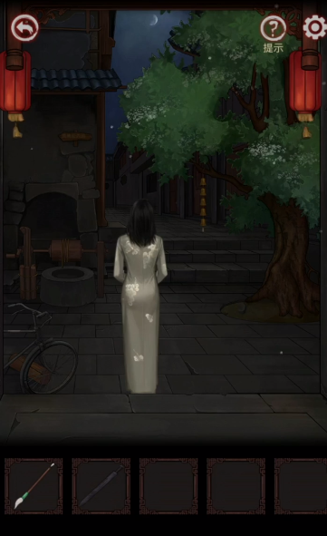 宅怨游戏