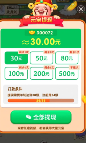 动物趣览游戏
