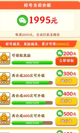 动物趣览游戏
