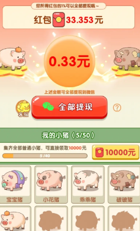 动物趣览游戏