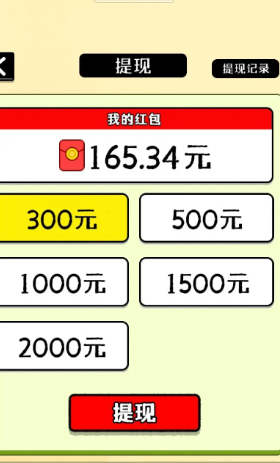 动物趣览游戏