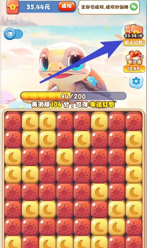 方块物语红包版
