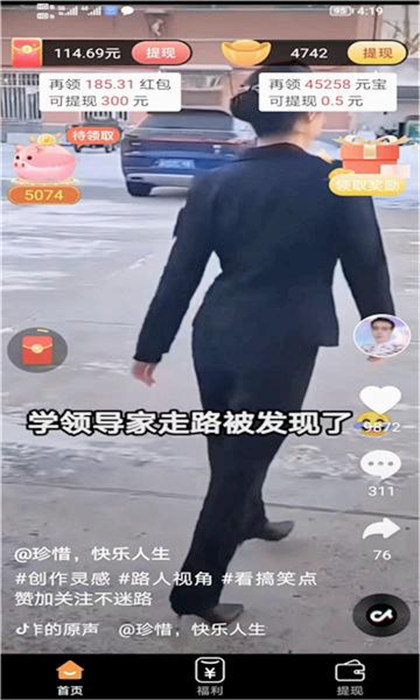 鱼
