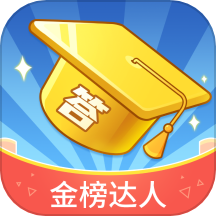 金榜达人官方版v1.0.0