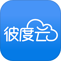 彼度云app免费版v3.6.1