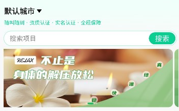 荧光到家app客户端下载