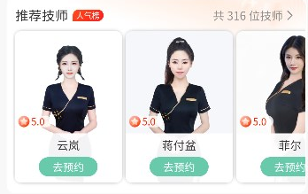 荧光到家app客户端下载