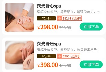 荧光到家app客户端下载