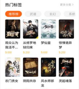 策读app