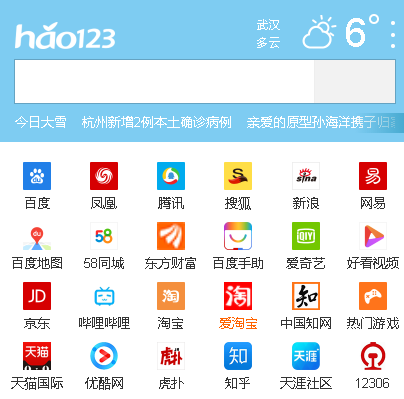 极速浏览器app下载