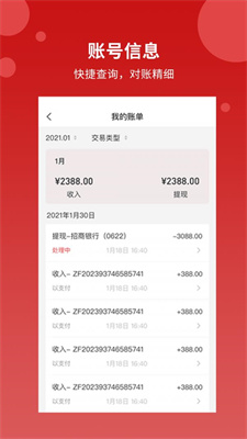 家电客使用方法