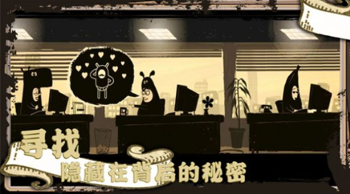 社畜真实模拟器